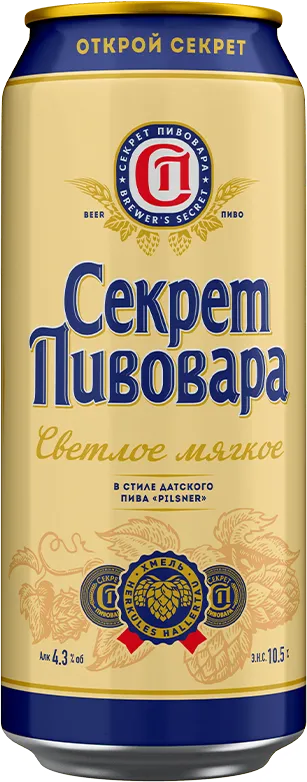 An image of Brewerer's Secret Mild