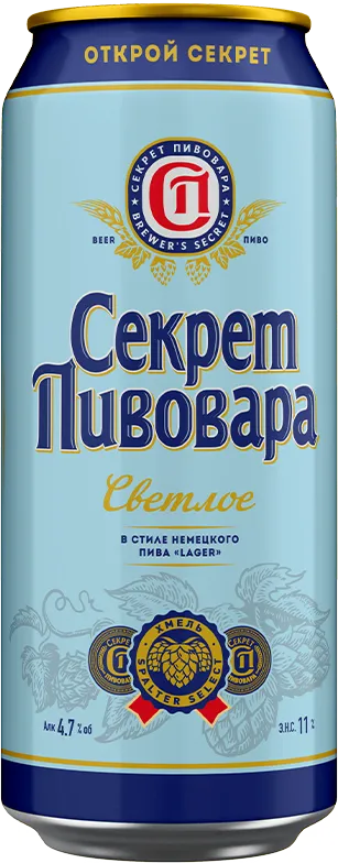 An image of Brewerer's Secret