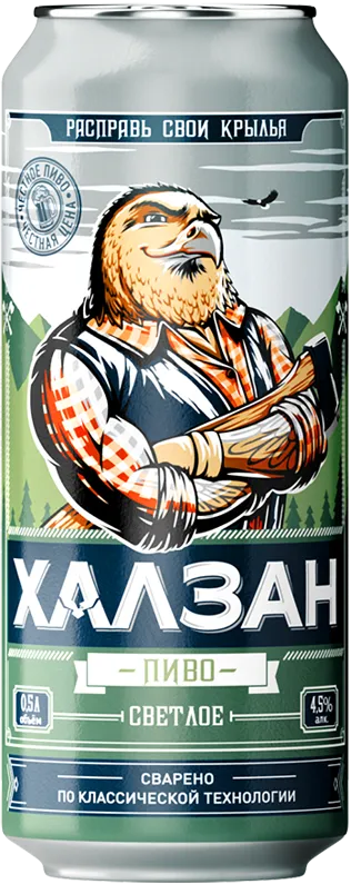 An image of Khalzan Beer