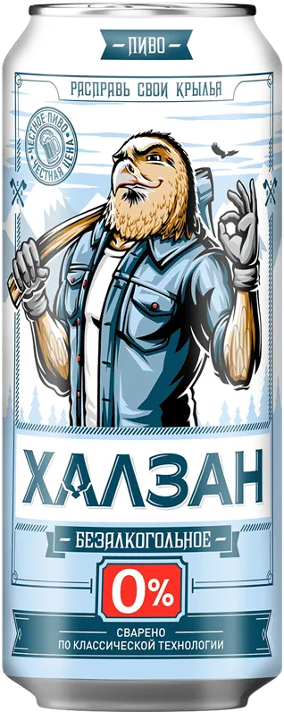 An image of Khalzan Bezalkogolnoe