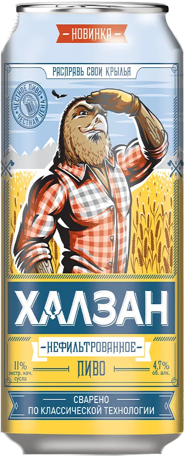 An image of Khalzan Unfiltered Beer