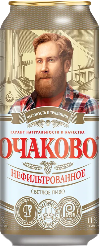 An image of Ochakovo Nefiltr Banka