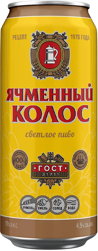 An image of Yk Banka